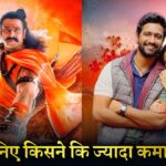 Zara Hatke Zara Bachke Box office collection, Adipurush advance booking, Prabhas, Vicky K, Sara Ali