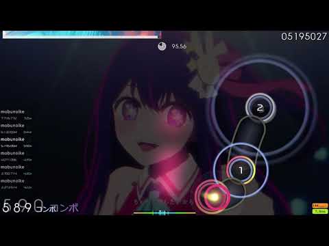 osu!「アイドル」YOASOBI【推しの子】★★☆フルコンボ　#osu　 #推しの子