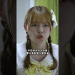 駄々っ子は好きですか？#shorts