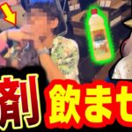 悪ガキ プランクスターズ 洗剤 飲ませて ファン歓喜！悪ガキ 地下アイドル【アイドル  炎上 最新情報 プラスタ】