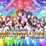 【ミリオンライブ！】10thLIVE TOUR開催記念 24/7 Live Stream【アイドルマスター】