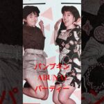 【171.懐かしアイドル】パンプキンはオールマイティーアイドル？#shorts