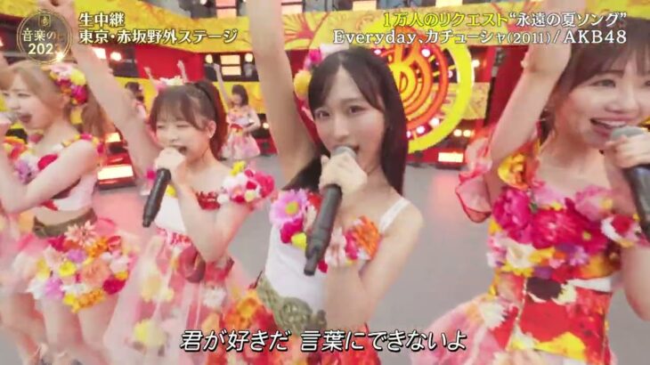 230715 AKB48 – Everyday, 카츄샤 + 눈물 Surprise! / Everyday､カチューシャ+ 涙サプライズ!