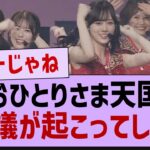 33rdシングルの歌詞がマジでやばすぎる件…【乃木坂工事中・乃木坂46・井上和】