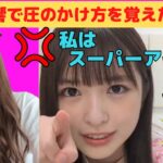 【小川彩】梅澤美波の影響で圧のかけ方を覚えたあーや/文字起こし（乃木坂46・のぎおび）