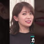 【乃木坂46】飛鳥ちゃん「前髪ないと結構変な顔してる」 #乃木坂46 #乃木坂工事中 #齋藤飛鳥 #秋元真夏 #バナナマン