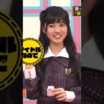 【乃木坂46】アイドルなのに中指を立てちゃう寺田蘭世とそれに怒る日村さん【乃木坂工事中】#乃木坂46 #バナナマン #日村勇紀 #設楽統 #乃木坂工事中 #寺田蘭世