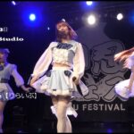 4k 　2.5次元アイドル　Relive【りらいぶ】さん①　押忍フェス in 神戸2023年7月23日神戸Harbor Studio