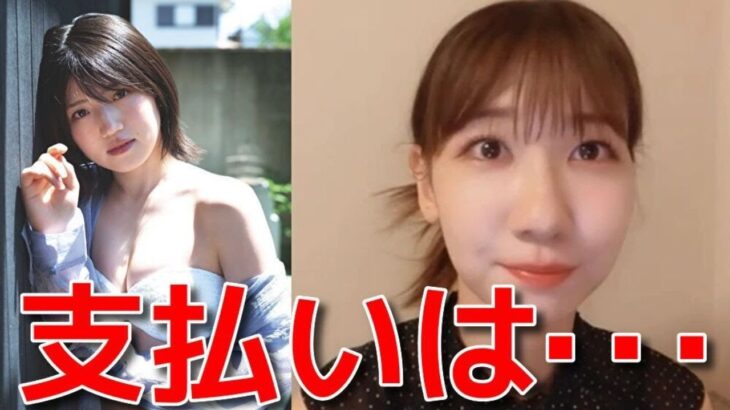 【柏木由紀】 歌番組終わりに村山彩希とご飯に行った話 【AKB48】