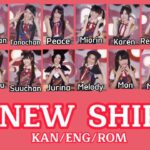 AKB48 – NEW SHIP (KAN/ENG/ROM) Color Coded Lyrics