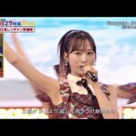 AKB48 X ほいけんた – Everyday、カチューシャ, – FNS 27hr [4K 60fps]