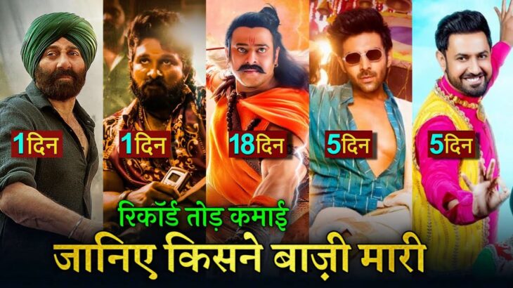 Adipurush Box office collection, SatyaPrem Ki Katha, Gadar 2, Pushpa 2, Carry On Jatta 3, Allu Arjun