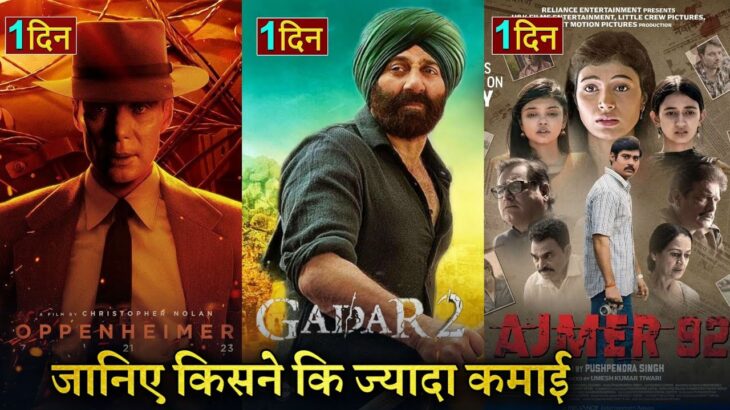 Ajmer 92 Box office collection, Oppenheimer vs Barbie Collection, Gadar 2 Trailer, Sunny Deol,