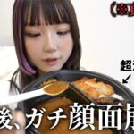 【放送事故】辛さに弱い相方にCoCo壱15辛をドッキリで食べさせたら入院レベルで完全終了しました…