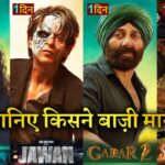 Gadar 2, Jawan, OMG 2, Singham 3, Sunny Deol, Akshay Kumar, Ajay Devgan, Shahrukh Khan #gadar2 #omg2