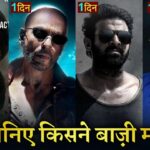 Gadar 2, Jawan, Salaar, Maidaan, Gadar2 Trailer, Shahrukh Khan, Prabhas, Sunny Deol, Ajay Devgn,