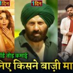 Gadar 2, Rocky Aur Rani Ki Prem Kahani Box office collection, Bro, Sunny Deol, Ranveer Singh, Pawan