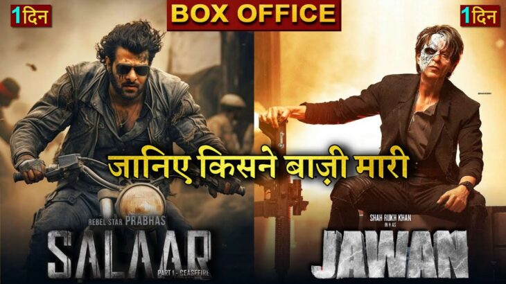 Jawan vs Salaar, Shahrukh Khan, Prabhas, Salaar vs Jawan Box office Prediction, #jawan #Salaar