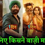 Oppenheimer Box office collection, Kalki 2898 Ad Hindi, Gadar 2, Sunny Deol, Prabhas, Gadar2 Trailer