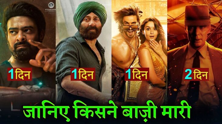 Oppenheimer Box office collection, Kalki 2898 Ad Hindi, Gadar 2, Sunny Deol, Prabhas, Gadar2 Trailer