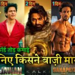 Oppenheimer Box office collection, Kanguva, Jawan, Ganapath, Kalki, Shahrukh Khan, Prabhas, Suriya,