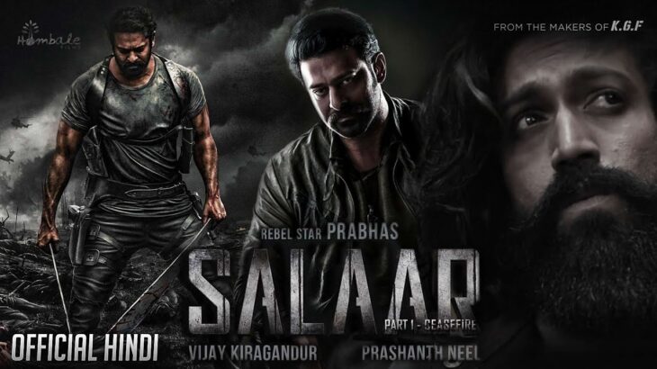 Salaar Trailer Hindi, Prabhas, Prashant Neel, Shruti Hassan, Salaar Hindi Teaser, #salaartrailer