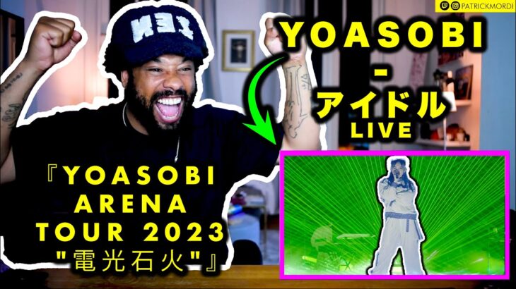 今、最高の曲は？『YOASOBI 「アイドル」LIVE ARENA TOUR この歌に心を奪われた