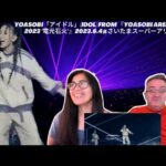 YOASOBI「アイドル」(Idol) from 『YOASOBI ARENA TOUR 2023 “電光石火”』2023.6.4@さいたまスーパーアリーナ |🇩🇰REACTION