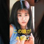 【188.懐かしアイドル】小泉リカちゃんが大胆な姿に！？#bikini