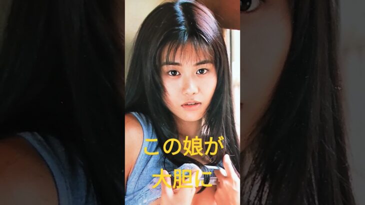 【188.懐かしアイドル】小泉リカちゃんが大胆な姿に！？#bikini