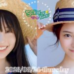 2023-08-24 乃木坂LOCKS! (no cut) – 賀喜遥香・井上和 (乃木坂46)