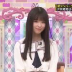 【伝説級】乃木中初登場の小川彩がかわいすぎる！ #乃木坂46 #乃木坂工事中 #小川彩