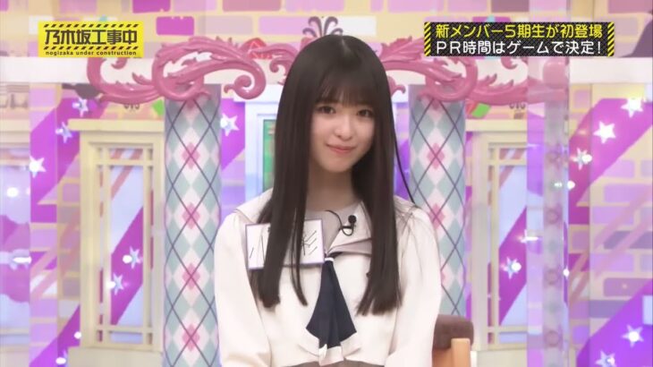 【伝説級】乃木中初登場の小川彩がかわいすぎる！ #乃木坂46 #乃木坂工事中 #小川彩