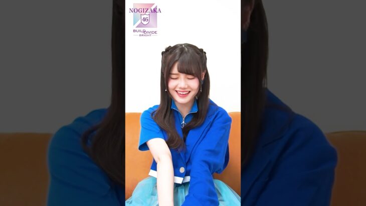 【伊藤理々杏（乃木坂46）】ビルディバイド応援大使 就任コメント #ビルディバイドブライト #伊藤理々杏 #乃木坂46 #アニプレックス