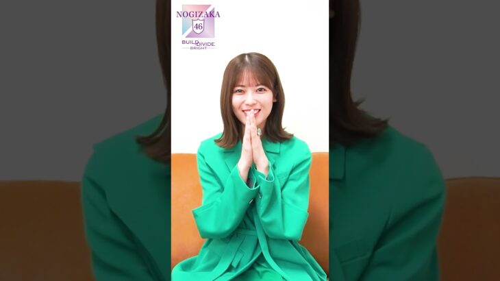 【岩本蓮加（乃木坂46）】ビルディバイド応援大使 就任コメント #岩本蓮加  #乃木坂46 #ビルディバイドブライト