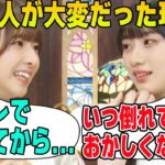 震えるほど大変だった現場について語る川﨑桜と菅原咲月【文字起こし】乃木坂46