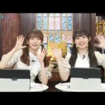 川﨑 桜   菅原 咲月 （乃木坂46）  猫舌SHOWROOM 『乃木坂46にゃんば1』 SHOWROOM 2023年08月09日19時03分