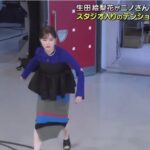 乃木坂46 生田絵梨花  スタジオ入りのテンションがわからない www