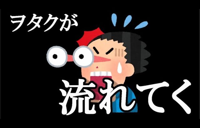 【悲報】 AKB 山内ずっきー「前に16期を推してた人が、今は17期を推している……」w…に48古参が思うこと【AKB48】