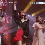 【先行公開①】「世界はあなたに笑いかけている」「好きだ。」を“AKB48歌唱力”メンバーが歌う！