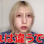 【茂木忍】 フェスに出演した時に運営の言葉に耳を疑った話 【AKB48】