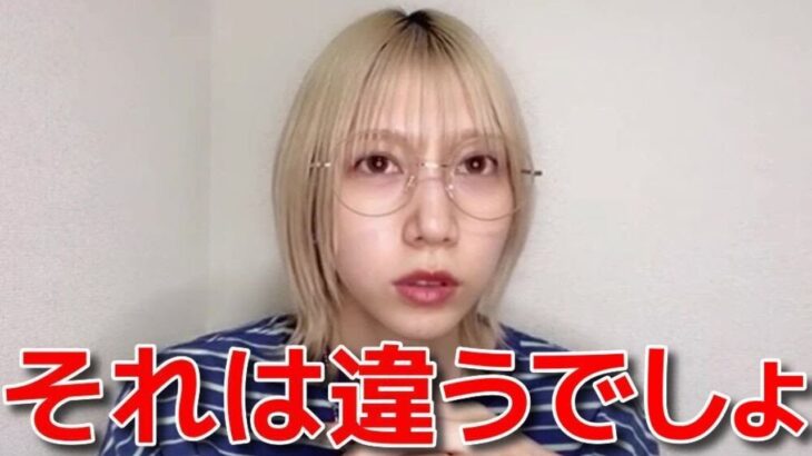 【茂木忍】 フェスに出演した時に運営の言葉に耳を疑った話 【AKB48】