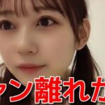 【大盛真歩 千葉恵里】 アニメの話ばかりしてたらファンが減った件 【AKB48】