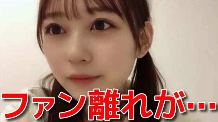 【大盛真歩 千葉恵里】 アニメの話ばかりしてたらファンが減った件 【AKB48】