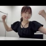 永野芹佳(AKB48 チームA) SHOWROOM 2023.8.25