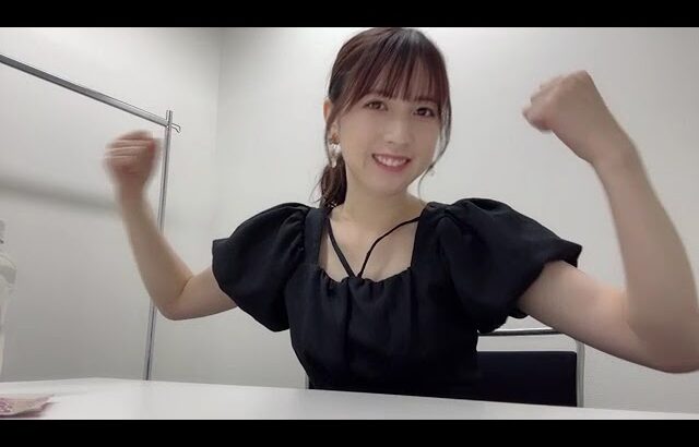 永野芹佳(AKB48 チームA) SHOWROOM 2023.8.25