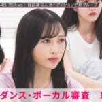 【AKB48/OUTOF48】賛否両論あった衝撃の結果発表。