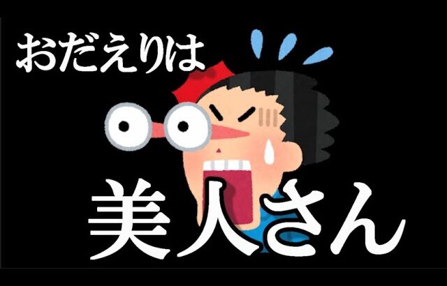 AKB新曲MVで小田えりなが大出世してる件ッッッ！！！…に48古参が思うこと【AKB48】