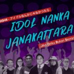 [COVER] AKB48 – IDOL NANKA JANAKATTARA – VERSI INDONESIA