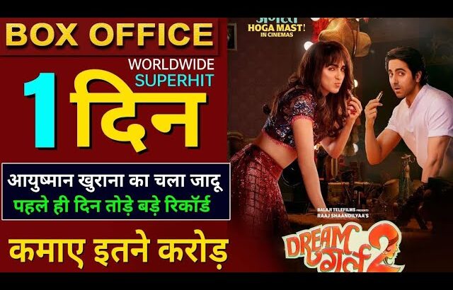 Dream Girl2 Box office collection, Ayushmann Khurrana, Dream Girl 2 Full Movie, Review,